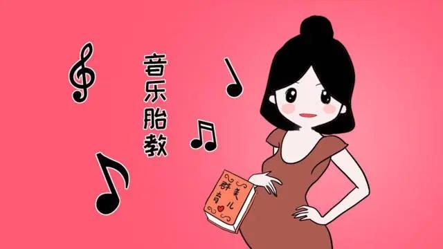 怀孕妈妈必听胎教早教音乐合集（1~10月）聪明宝宝胎教音乐宝典280天音乐方案！